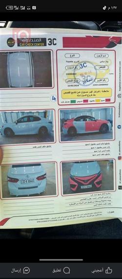 تۆیۆتا کامری